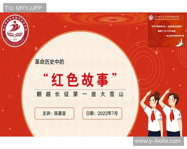 刘泽一的成长之路:从青涩少年到职场精英的奋斗故事